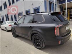 كيا تيلوريد